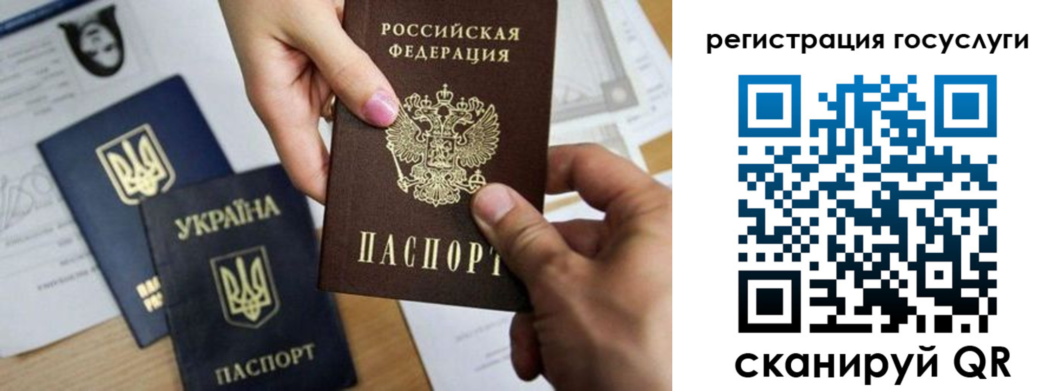 регистрация для школы в Карталах