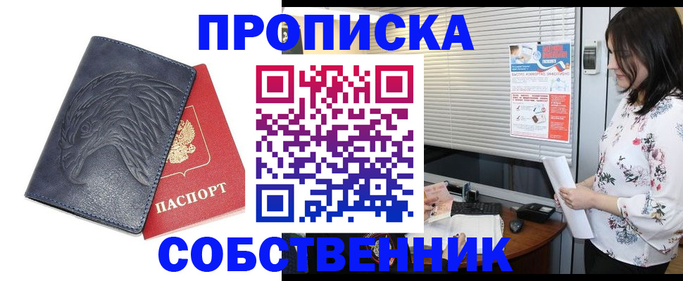 регистрация для дет. сада в Карталах