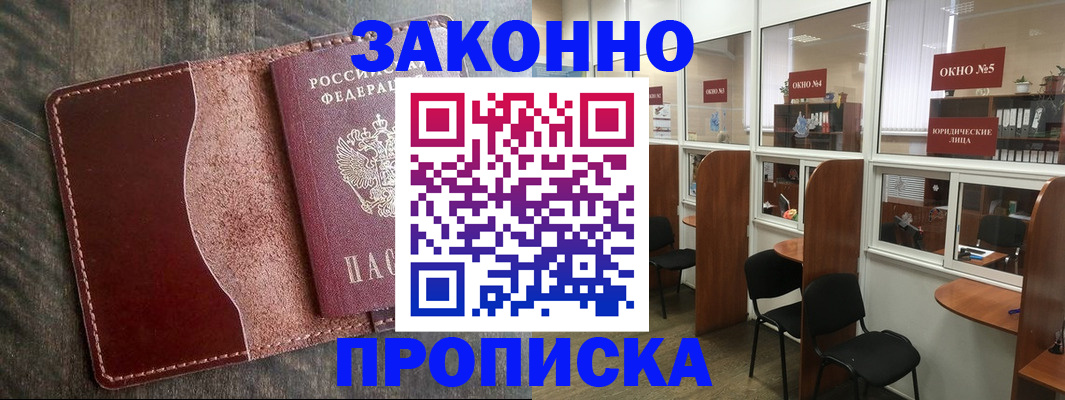миграционный учет в Карталах