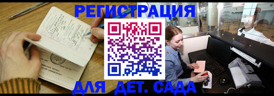 пропишу в квартире в Карталах